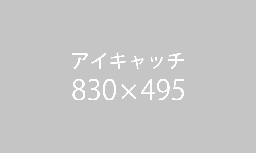 ブログサンプル4